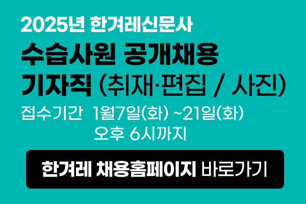 25년 수습사원