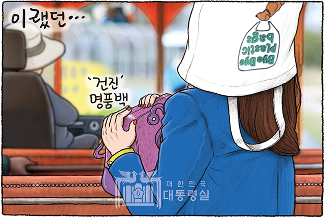 4월 30일 한겨레 그림판