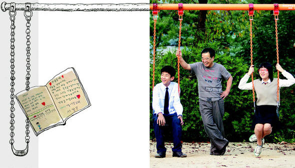 전북 임실 마암초등학교에서 2년만에 만난 세 사람, 서창우군, 김용택 시인, 김다희(왼쪽부터) “헤~ 쑥스러워요~”