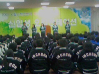 2007년 신입생 오리엔테이션에서 학생들이 속칭 ‘각’을 잡은 상태로 앉아 있다.