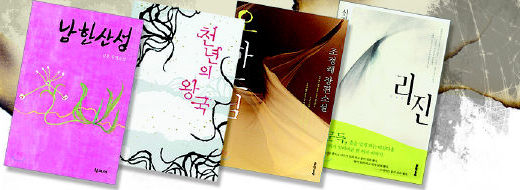 This summer's bestseller ticket: historical fiction : Arts