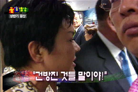 돌발영상' 상반기 히트작 18편 선정 : 방송·연예 : 문화 : 뉴스 : 한겨레