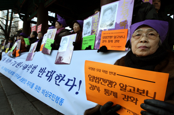 대기업·조중동 지상파 소유땐 보수 목소리만 '증폭' : 정치 ...