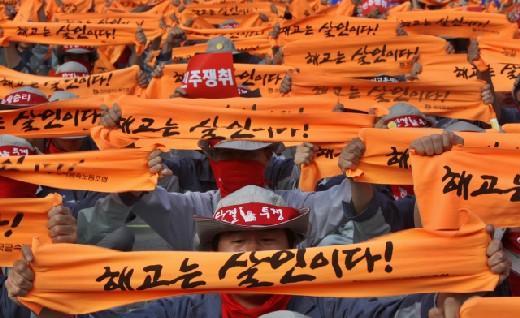 Union membership rates across sectors in S. Korea fall continously :  National : News : The Hankyoreh