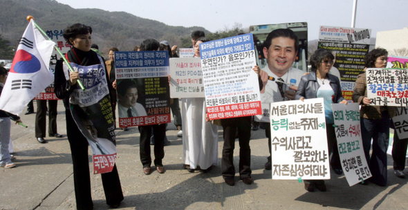 진중권에게 2005년 ‘황우석 사태’는 통제되지 않는 대중의 ‘어두운 힘’을 체감하게 만든 계기였다. 2006년 3월 황우석 지지자들이 서울대 본관 앞에서 학교 쪽의 징계 조처에 항의하는 시위를 벌이고 있다.  자료