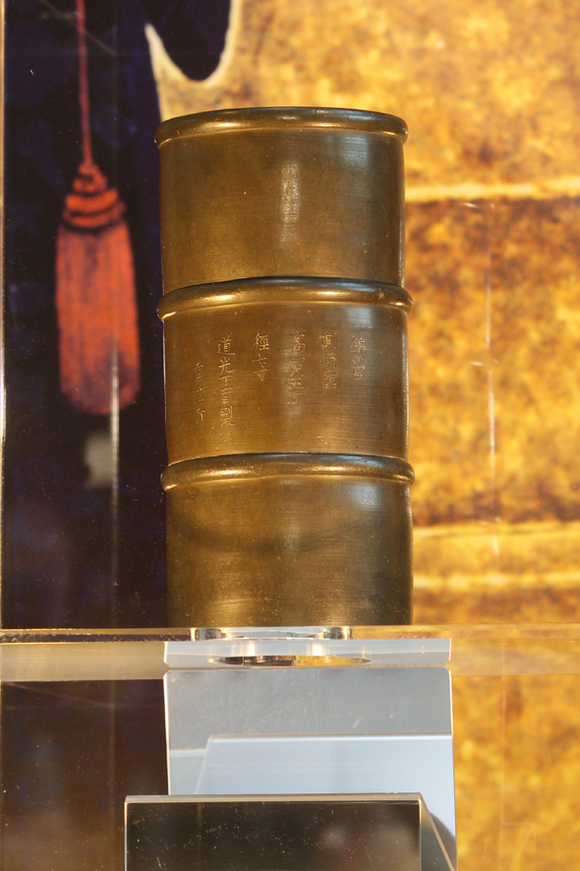 world's first rain gauge shown to the public National News The