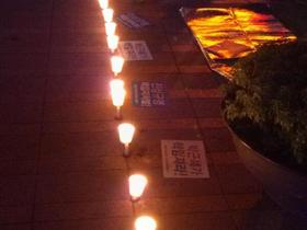 17일 범국민 촛불대회 사진. 트위터 이용자 seojuho 제공