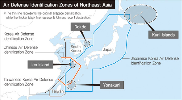 The History Of Air Defense Identification Zones In Northeast Asia International News The Hankyoreh