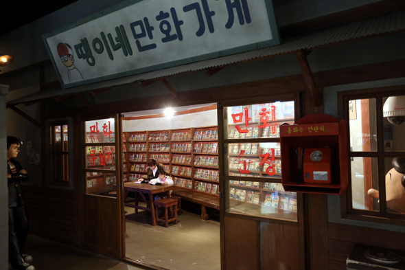 한국만화 100년의 역사와 미래가 숨쉰다 : 문화일반 : 문화 : 뉴스 : 한겨레