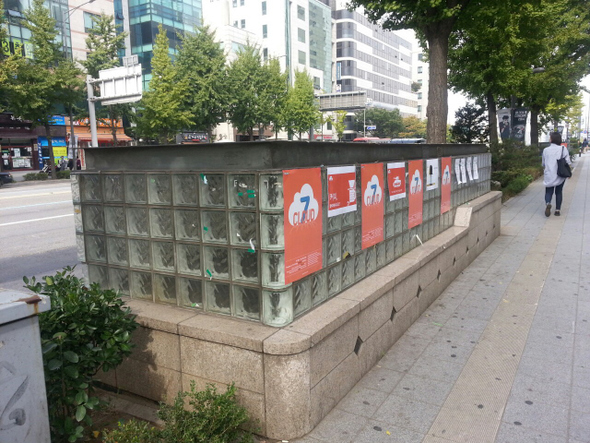 유리 등으로 장식해 높게 돋워 올린 서울 마포구 합정역의 환풍구 벽에 각종 광고지가 붙어 있다. 성남 / 서영지 기자 yj@hani.co.kr