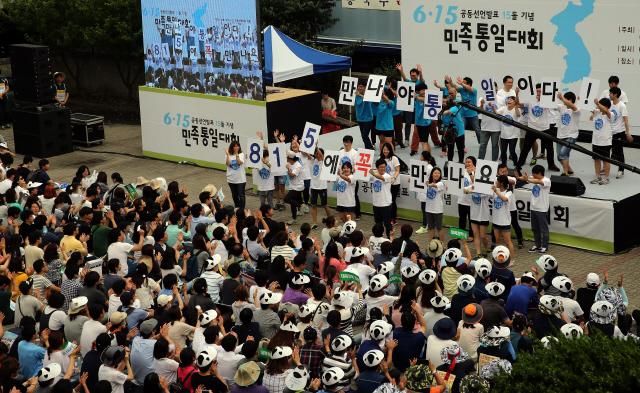 [Photo] In the end, separate events for June 15 commemoration : North