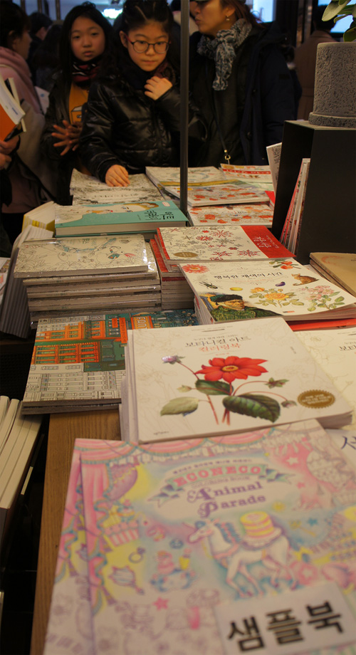 서울의 한 대형서점에 컬러링북들이 진열되어 있다.