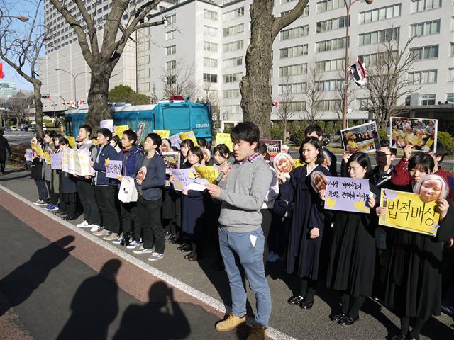 일 외무성 앞 동포들 “한일담합 절대 반대” 일본 국제 뉴스 한겨레 1557