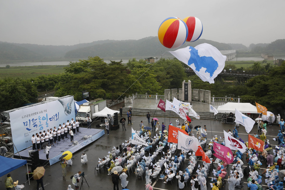 [Photo] A scaled-down event for June 15 commemoration : North Korea