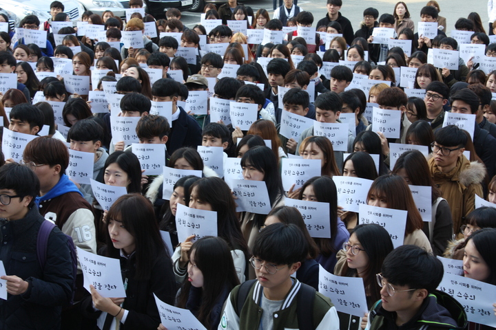 3일 오후 1시 대구 남구 대구교대 상록교육관 앞에서 대구교대 학생 400여명이 박근혜 대통령 하야를 촉구하는 시국선언을 하고 있다. 김일우 기자