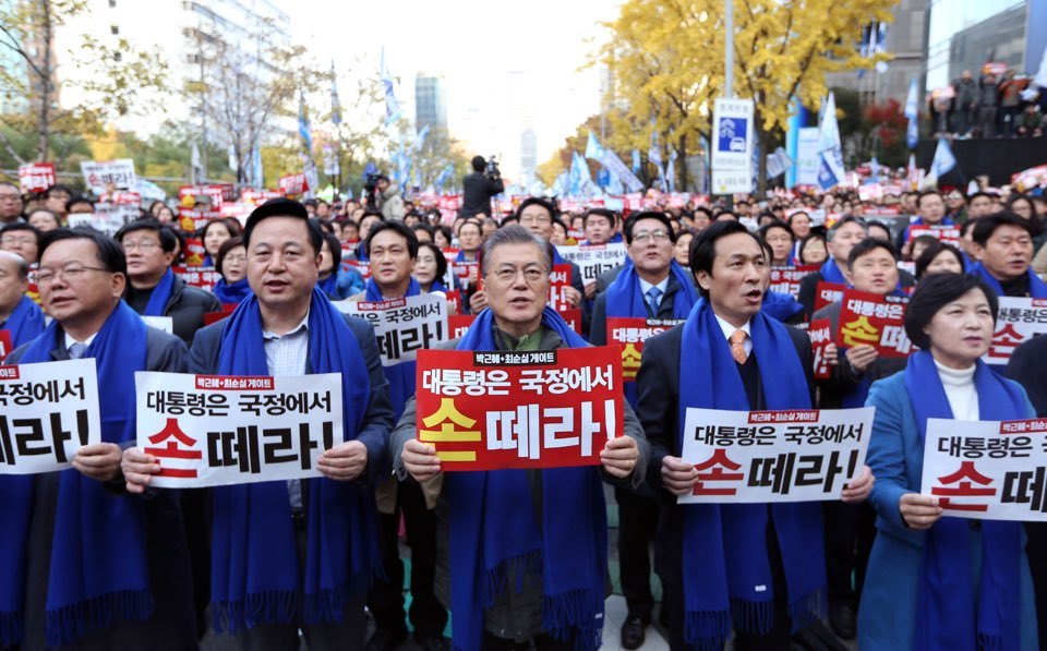 Politicians From Across The Aisle Clamoring For Pres. Park'S ...