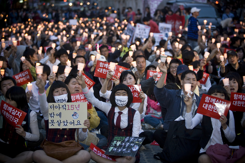 2008 촛불세대, 주체적 민주시민 '집단 정체성' 강하다 : 사회일반 : 사회 : 뉴스 : 한겨레모바일