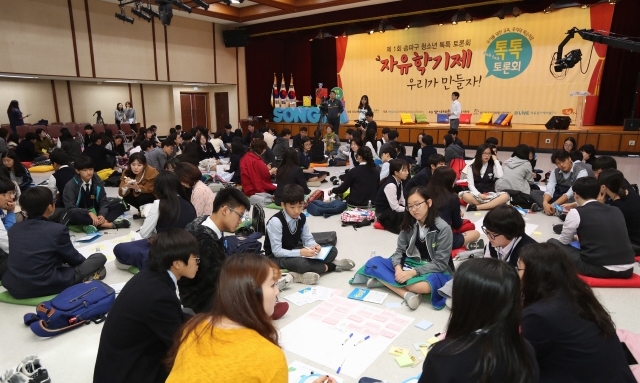 자유학기제를 ‘자유학년제’로…진로교육 집중학년도 초등부터