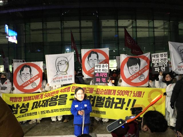 21일 종각 삼성타워 앞에서 촛불집회 행진 중 이재용 삼성전자 부회장 구속 퍼포먼스를 벌이고 있다. 허승 기자