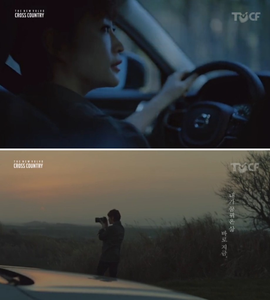 배우 김혜수를 모델로 한 볼보의 ‘더 뉴 볼보 크로스컨트리’ 광고는 여성의 주체적 삶을 표현해 호평을 받았다.