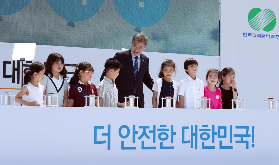 With Kori-1 shutdown, Pres. Moon signals major turn away from