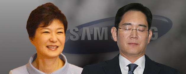 Documents Indicate Park Geun Hye Used Pension Service To Support Samsung Management Rights Succession National News The Hankyoreh