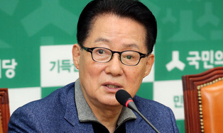 검찰, 국민의당 제보조작 “박지원 전 대표도 필요한 부분 조사”