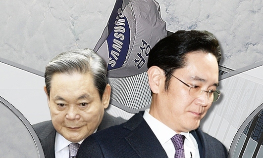 황제경영 해체냐, 승계작업 지속이냐…갈림길의 이재용