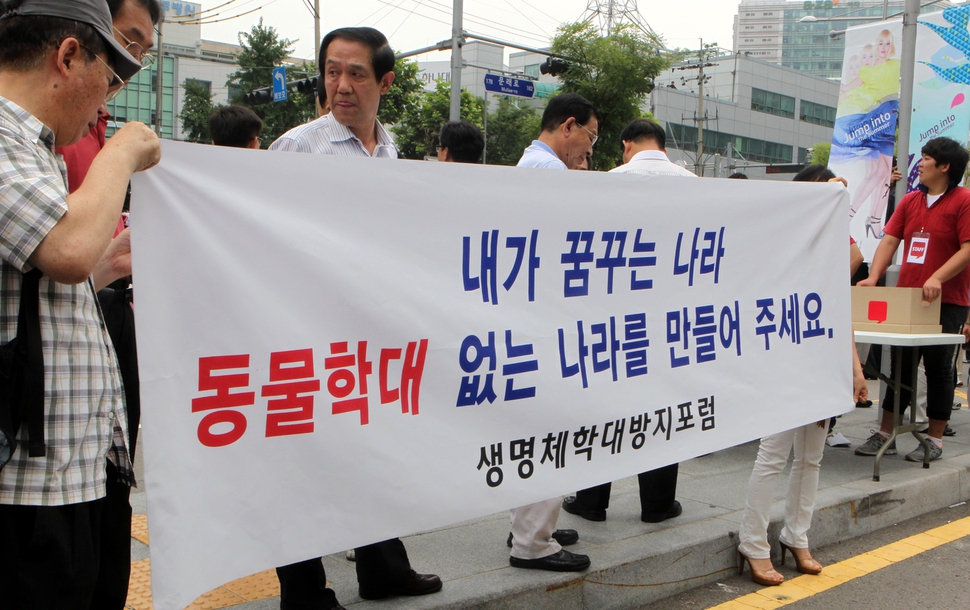 동물보호단체 회원들이 동물학대 반대 시위를 하고 있다. 강재훈 선임기자 khan@hani.co.kr