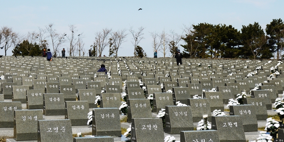 Jeju civic groups demand American apology ahead of 70th anniversary of April 3 Massacre : International : News : The Hankyoreh