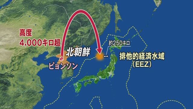 일본 정부 “북한 미사일 역대 최고 고도 발사…사정거리 5500㎞넘는 ICBM” : 일본 : 국제 : 뉴스 : 한겨레