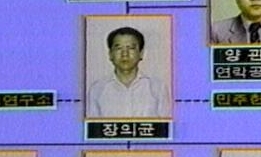 ‘비전향 장기수’ 장의균, 30년 만의 재심 ‘무죄’