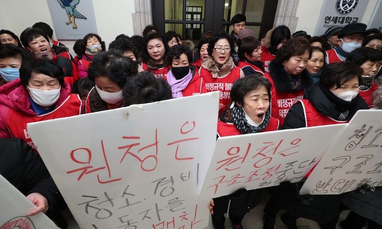 연세대 청소노동자 100여명 ‘구조조정 반대’ 무기한 농성