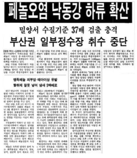 <한겨레> 1991년 3월 21일 치.