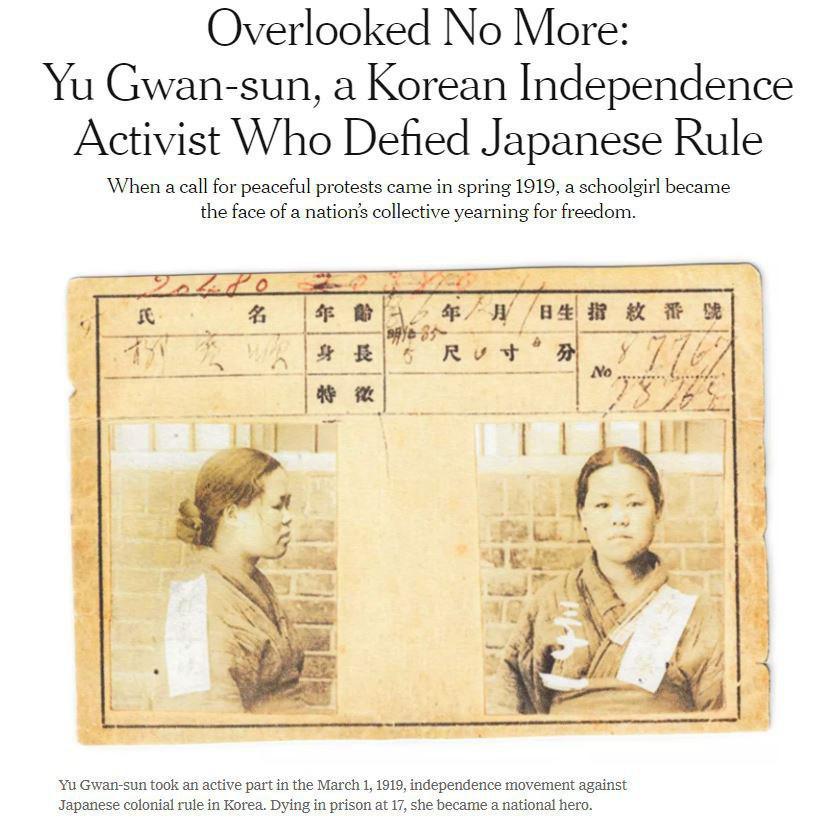 photo-south-korean-independence-activist-yu-gwan-sun-profiled-in-new