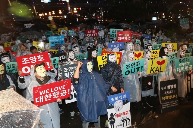 12일 저녁 서울역 광장에서 대한항공 직원연대가 조양호 회장 일가 퇴진과 갑질 근절을 위한 2차 촛불집회를 열고, 구호를 외치고 있다. 연합뉴스