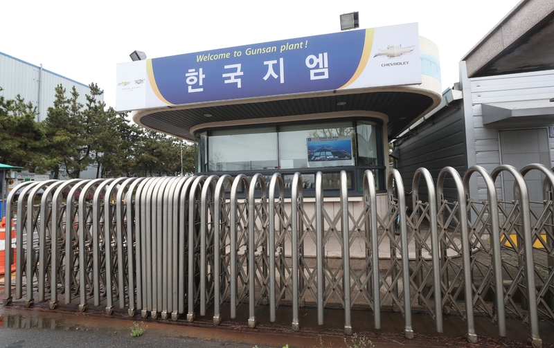 GM Korea to close Gunsun plant as part of restructuring