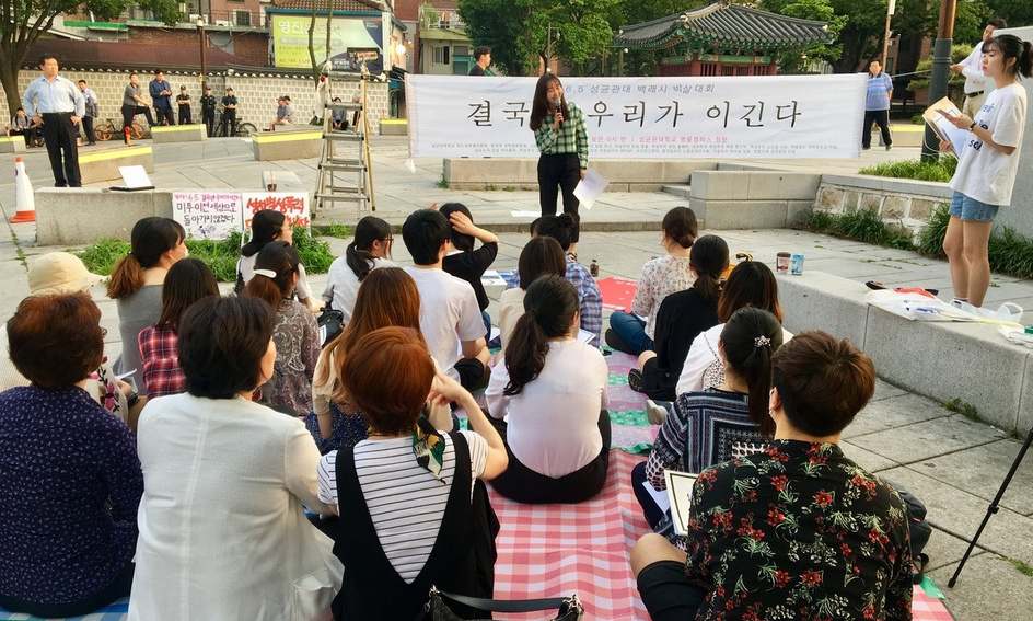 ‘그럼에도 페미니즘’…사회 곳곳 백래시 넘어서는 움직임