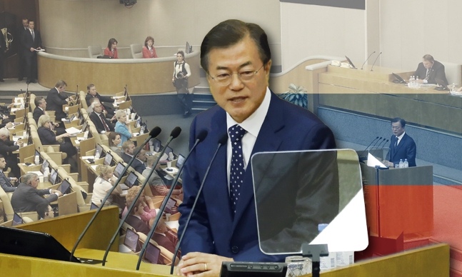 “한국인 서재엔…” 문 대통령, 러시아 기립박수 부른 ‘인문학 연설’