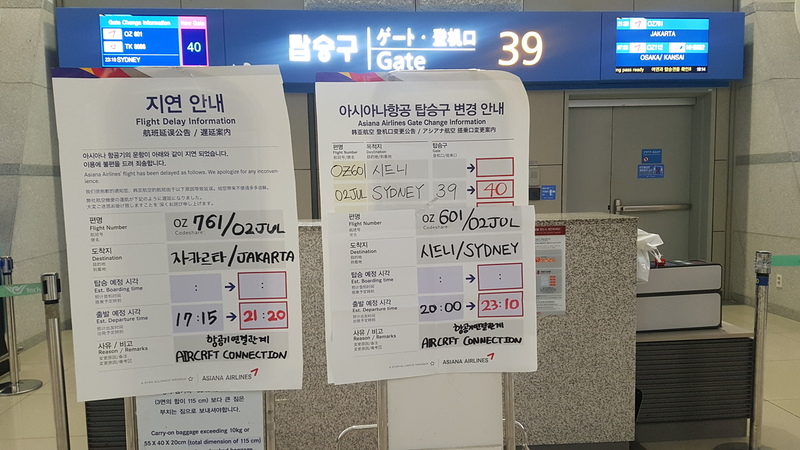 2일 오후 인천공항 아시아나항공 탑승구 앞에 출발 지연과 그에 따른 탑승구 변경 안내문이 붙어 있다.