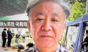 노회찬 동창 정우현씨 “아직 할 일이 많이 남은 친구였는데…”