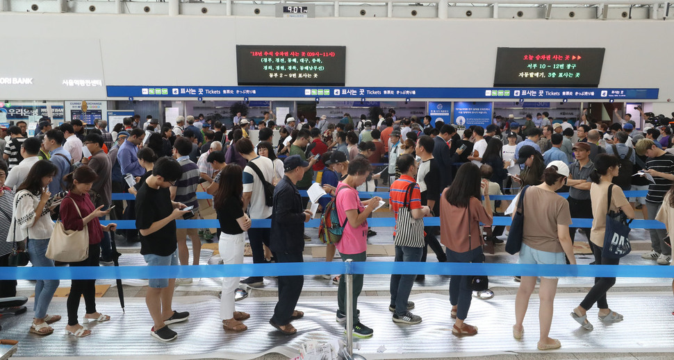 추석 열차승차권 예매일인 28일 오전 서울역에서 고향으로 가는 승차권을 구입하려는 시민들이 줄을 서고 있다. 신소영 기자