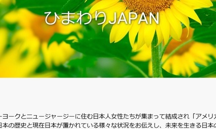“위안부 문제 괴롭힘” 우익단체에 상담하라는 일본 정부