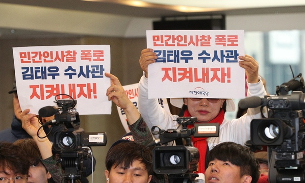 보수단체 회원들 소란에 김태우 기자회견 ‘아수라장’