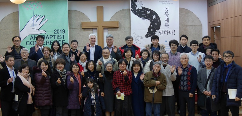 지난 19일 서울 종로5가 한국기독교회관에서 열린 아나뱁티스트 공동체 콘퍼런스