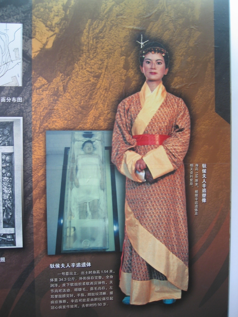 중국 후난성 창사 마왕퇴에서 발굴된 신추의 생전 모습이 복원돼 전시되고 있다. 복원 모형 왼쪽은 발굴 당시의 모습. 권오영 교수 제공