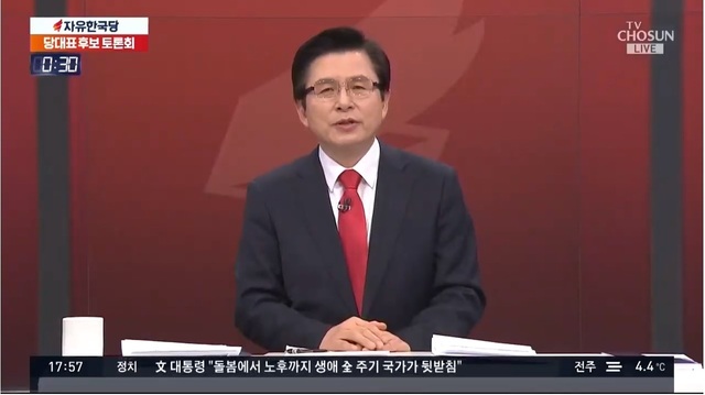 황교안 전 총리가 19일 <티브이조선>에서 중계한 당대표 후보 토론회에 참석해 발언하고 있다. 그는 ‘박근혜 탄핵’에 “동의할 수 없다”고 공개적으로 밝혔다. 자유한국당 유튜브 채널 ‘오른소리’ 갈무리