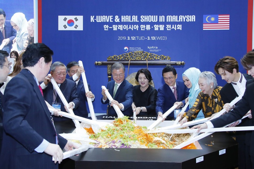 Photo Moon Advocates S Korea Malaysia Economic Cooperation In Global Halal Industry International News The Hankyoreh