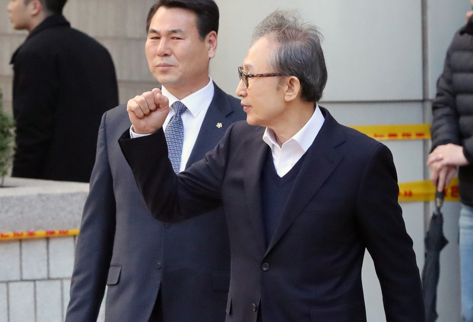 Photo] Lee Myung-bak attends first trial following release on bail :  National : News : The Hankyoreh