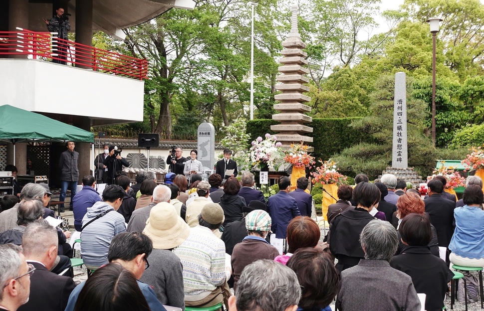 재일본제주4·3희생자유족회 주최로 지난 28일 오후 일본 오사카시 텐노지구 와케야마 통국사에서 제주4·3 71주년 위령제가 열렸다.